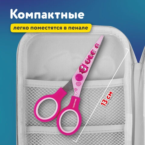 Ножницы BRAUBERG "Kid Series", 130 мм, с цветной печатью