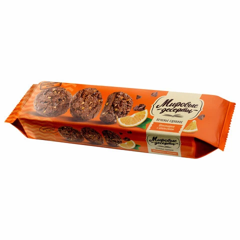Печенье БРЯНКОНФИ "Шоколадное с апельсином", сдобное, 170 г, 3043812