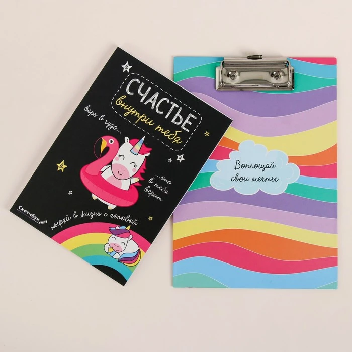 Набор «Волшебный»: скетчбук, планшет и цветные карандаши 6 шт, 24 х 15,5 х 2,1