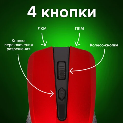 Мышь беспроводная SONNEN V99, USB, 800/1200/1600 dpi, 4 кнопки, оптическая,