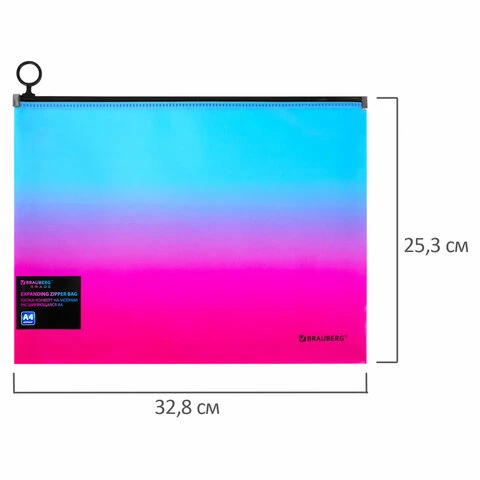 Папка-конверт расширяющаяся на молнии BRAUBERG GRADE, А4, до 300 листов,