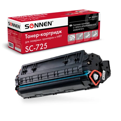 Картридж лазерный SONNEN (SC-725) для CANON LBP6000/LBP6020/LBP6020B, ВЫСШЕЕ