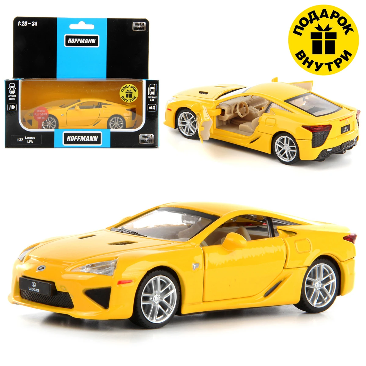 Машина металлическая Lexus LFA 1:32, звук/свет, двери откр., инерционная, с  подарком купить оптом, цена от 605 руб. 4680448594970