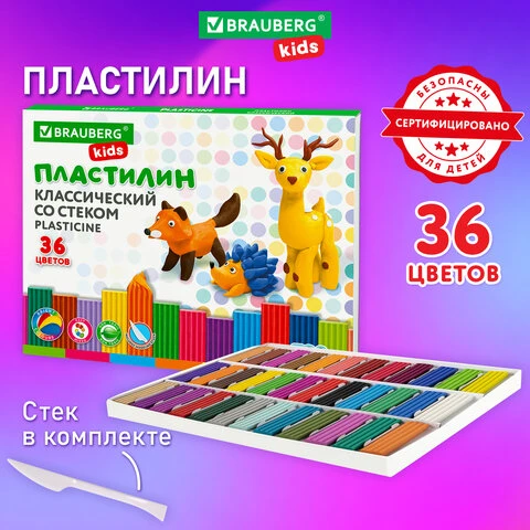 Пластилин классический BRAUBERG KIDS, 36 цветов, 720 г, стек, ВЫСШЕЕ КАЧЕСТВО,