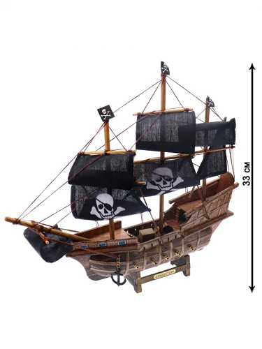 Сувенирный корабль средний -"Навстречу приключениям"-5 КС-3930