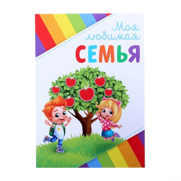 Портфолио в папке с креплением «Портфолио дошкольника», 7 листов, 21,5 х 30 см