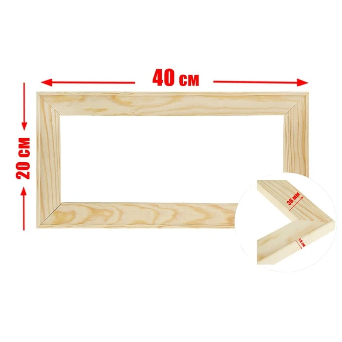 Подрамник для холста Calligrata, 1.8 x 20 x 40 см, ширина рамы 36 мм