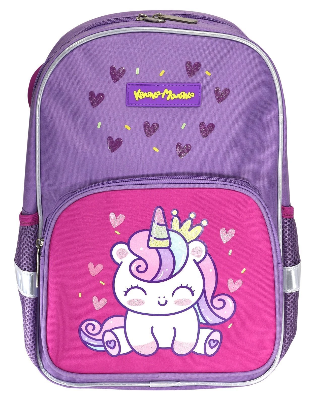 Рюкзак Каляка-Маляка ЕДИНОРОГ для учебников А4 14 л фиол. 35x25x15 см мягкий 1