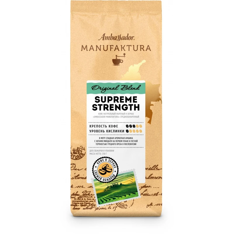 Кофе Ambassador Manufaktura Supreme Strengh в зернах, пакет, 1кг.