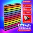 Тетрадь на кольцах А5 160х212 мм, 120 листов, картон, матовая ламинация, клетка,