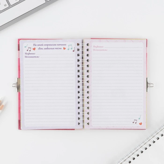 Анкета для девочек на замочке «Для стильных девчонок», А6, твёрдая обложка, 40