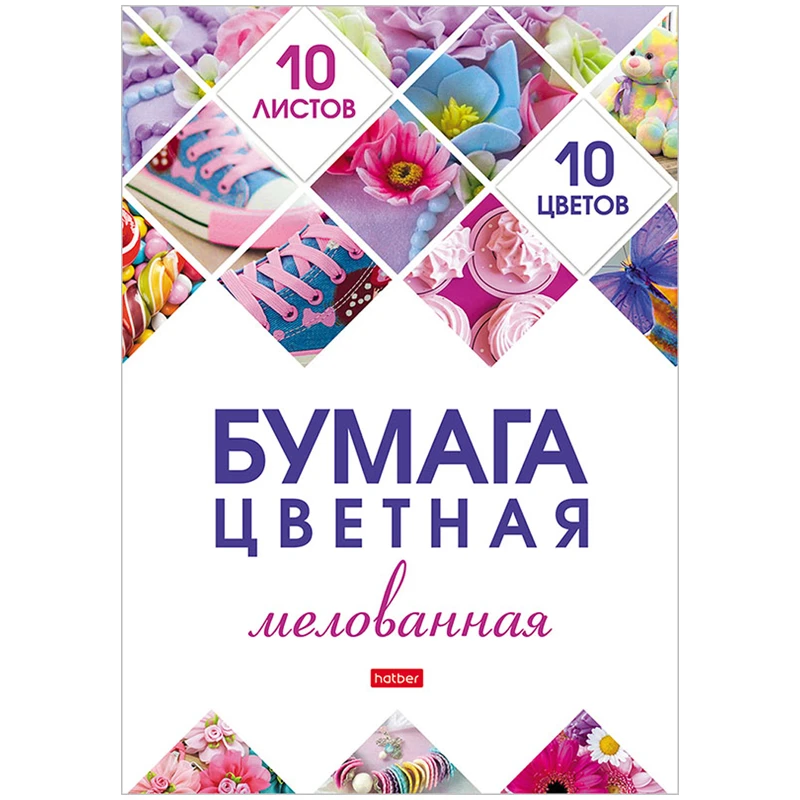 Цветная бумага A4, Hatber "Мозаика", 10л., 10цв., мелованная, в папке Цветная бумага A4, Hatber "Мозаика", 10л., 10цв., мелованная, в папке