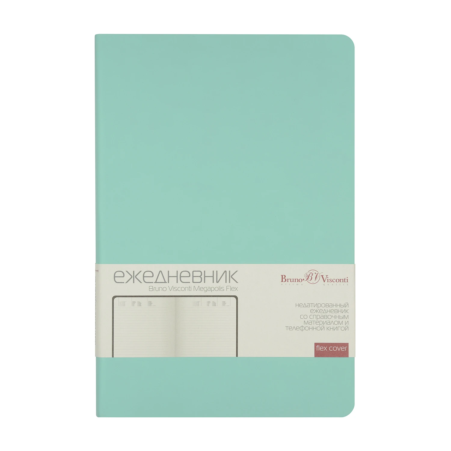 ЕЖЕДНЕВНИК А5 "MEGAPOLIS FLEX" (ЗЕФИРНЫЙ МЯТНЫЙ)