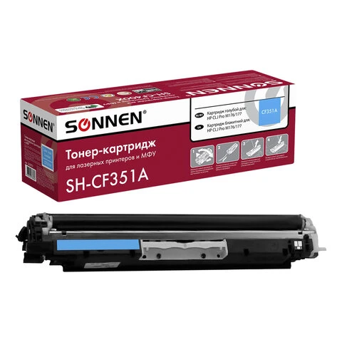 Картридж лазерный SONNEN (SH-CF351A) для HP СLJ Pro M176/177 ВЫСШЕЕ КАЧЕСТВО