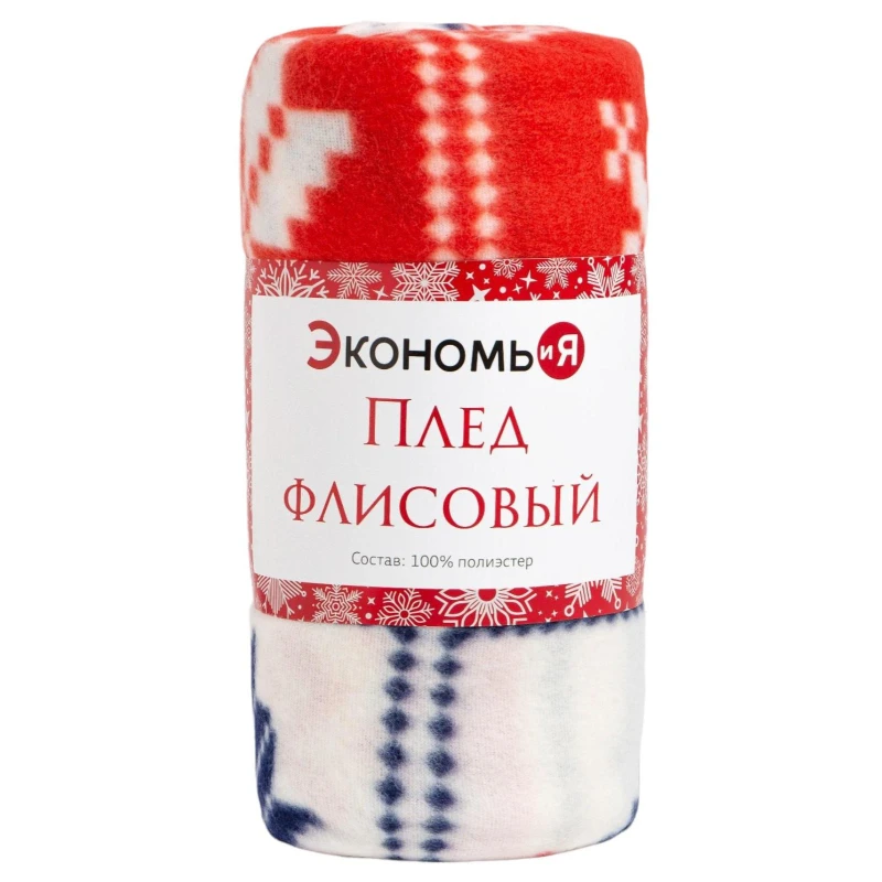 Плед Экономь и Я Сказочное настроение 150х130см, пл.160г/м2, 6881747 Плед Экономь и Я Сказочное настроение 150х130см, пл.160г/м2, 6881747