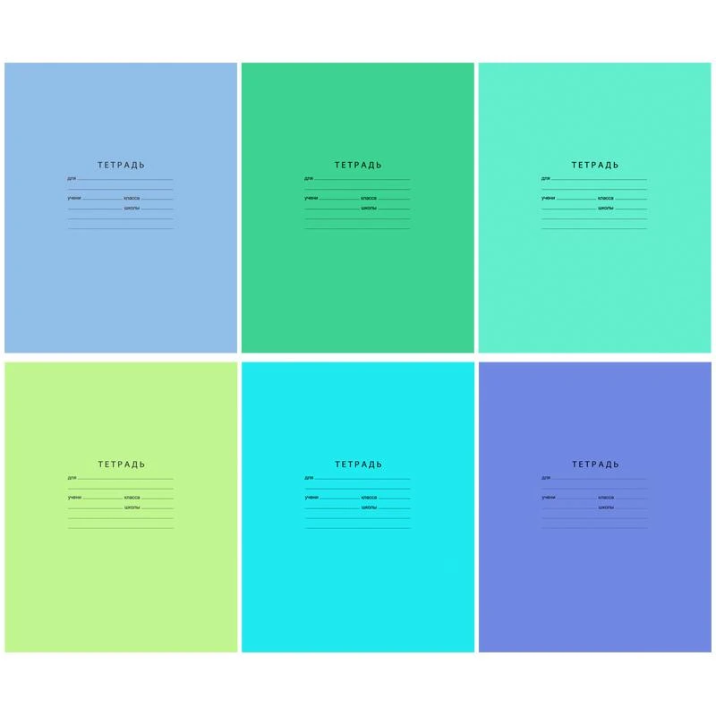 Тетрадь 12л., узкая линия BG "Отличная", 70г/м2 Тетрадь 12л., узкая линия BG "Отличная", 70г/м2