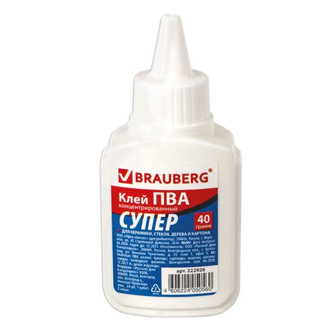 Клей ПВА-СУПЕР BRAUBERG (керамика, ткань, кожа, дерево, бумага, картон), 40 г, Клей ПВА-СУПЕР BRAUBERG (керамика, ткань, кожа, дерево, бумага, картон), 40 г,