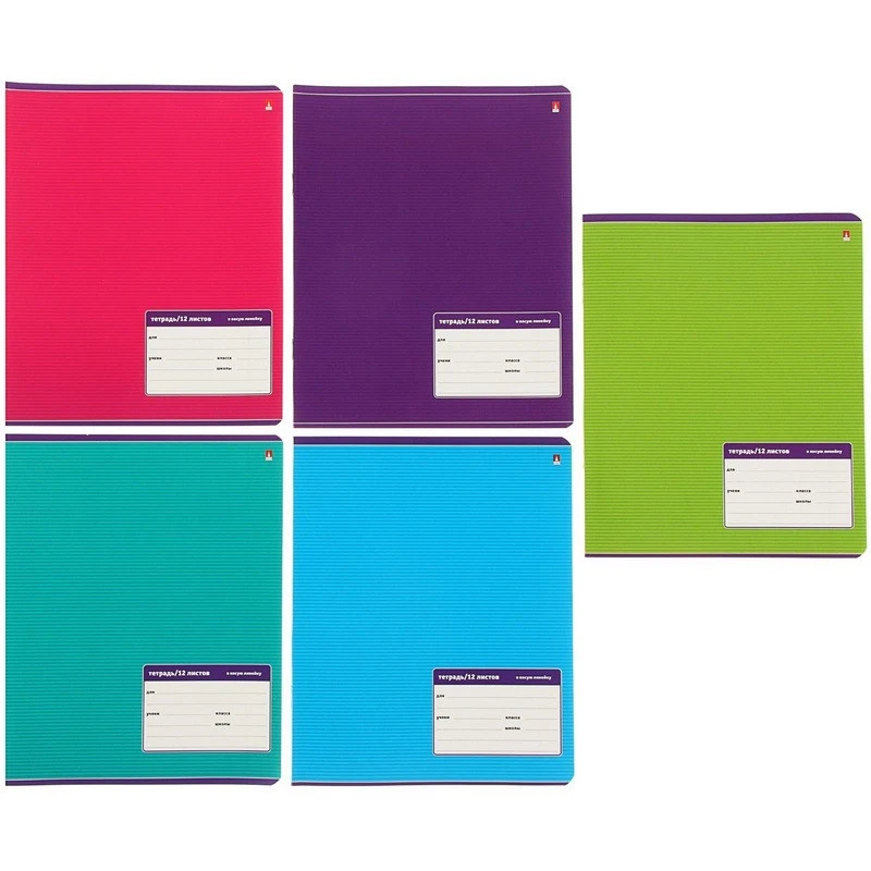Тетрадь школьная А5,12л,косая линия КЛАССИКА 5 ЦВЕТОВ 7-12-009/3 Тетрадь школьная А5,12л,косая линия КЛАССИКА 5 ЦВЕТОВ 7-12-009/3