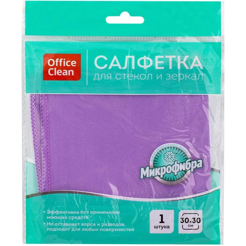 Салфетка для стекол и зеркал OfficeClean, плотная микрофибра, 30*30см,