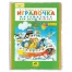 Обложка ПВХ для учебников Петерсон, Моро, Гейдман, Плешаков, ПИФАГОР,