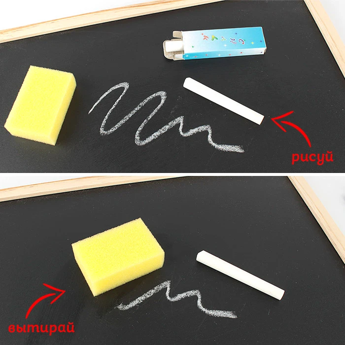 Доска для рисования двусторонняя маркерно-меловая 35*25см + губка + маркер + 2