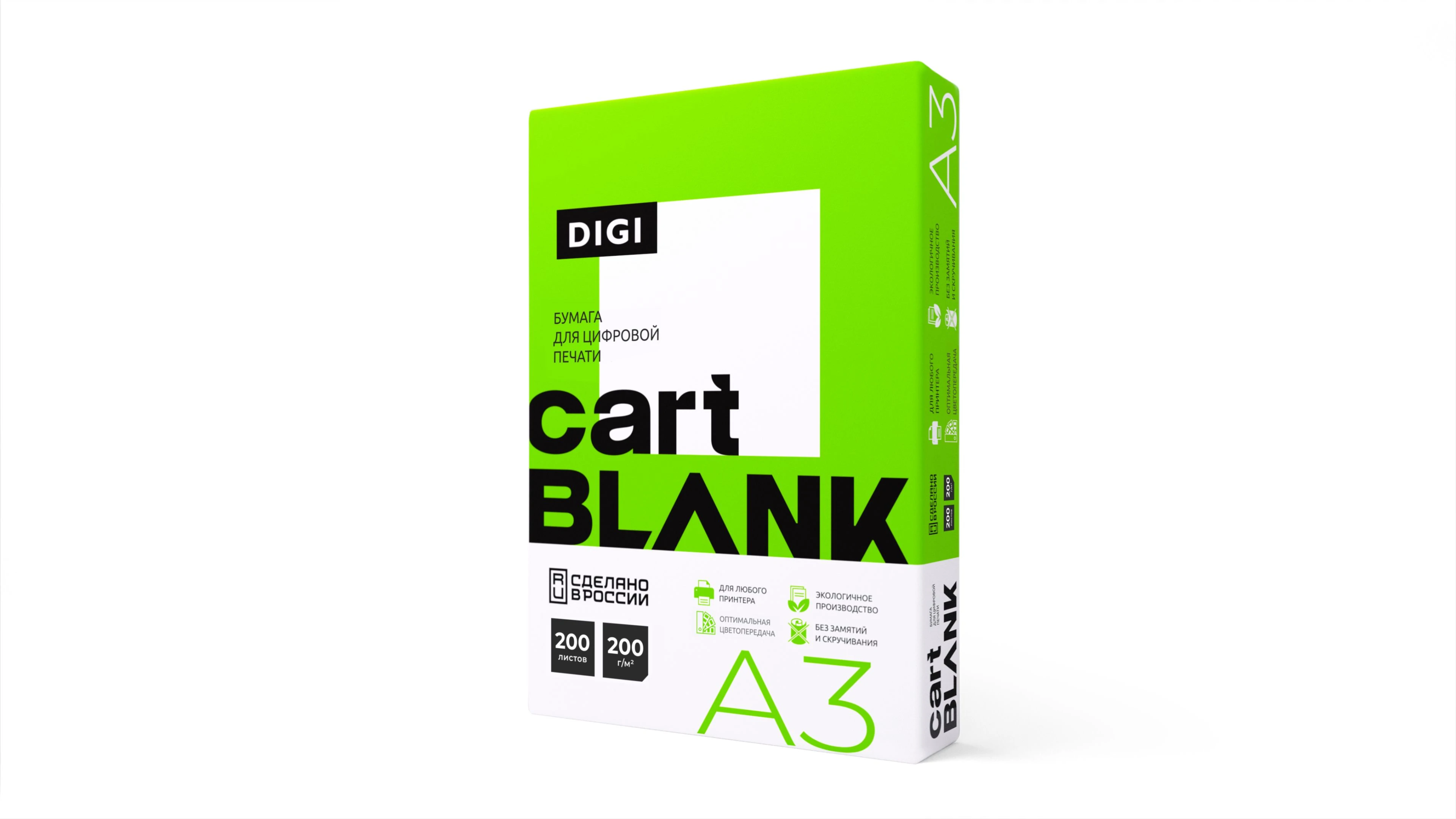 Бумага для полноцветной лазерной печати Cartblank Digi А3 200 г/м2 200 л