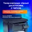 Тонер-картридж SONNEN (SK-TK1170) для KYOCERA Ecosys M2040DN/M2540DN/M2640IDW,