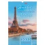 Календарь на гребне с ригелем, 2022 год 30х45 см, ЛЮКС, "Столицы