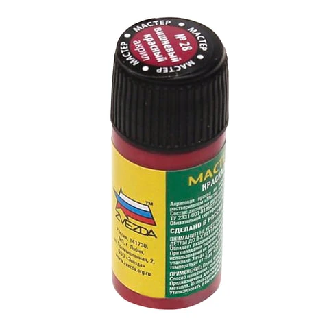 Краска акриловая для моделей "МАСТЕР-АКРИЛ", 12 мл, красный
