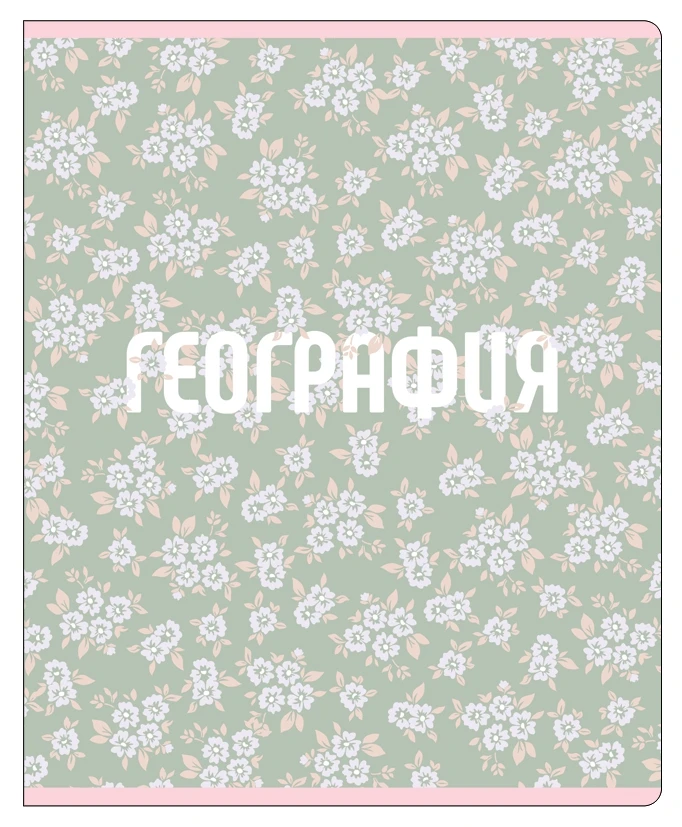 Тетрадь общая, Be Smart, 165х203 мм, 48 л., клетка, мягкий переплет, скрепка.