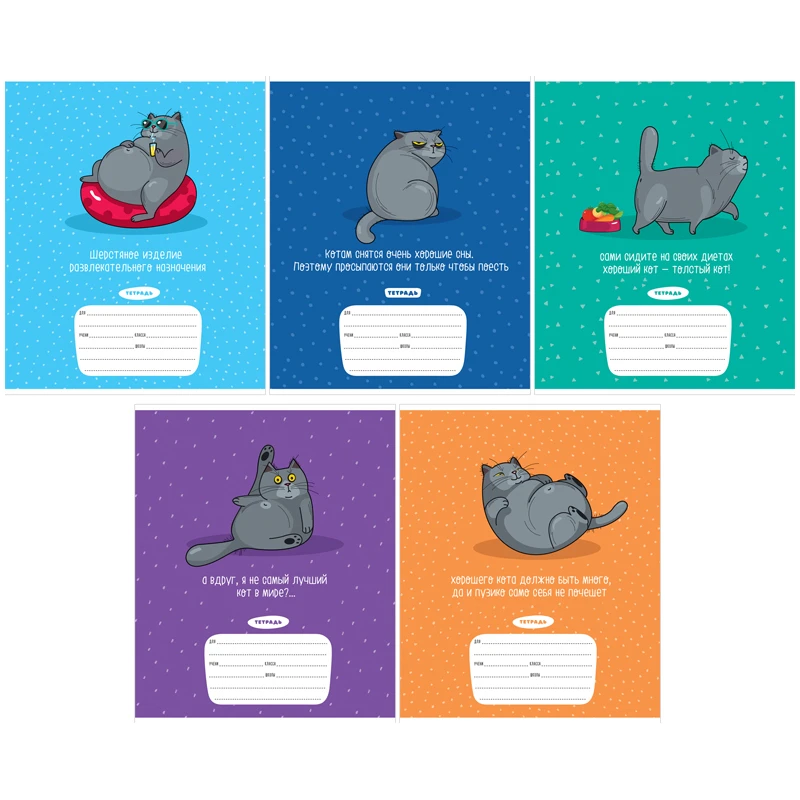 Тетрадь 12л., линия ArtSpace "Рисунки. Советы кота", эконом