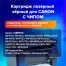 Картридж лазерный SONNEN (SC-728) для CANON MF4410/4430/4450/4570dn/4580dn,