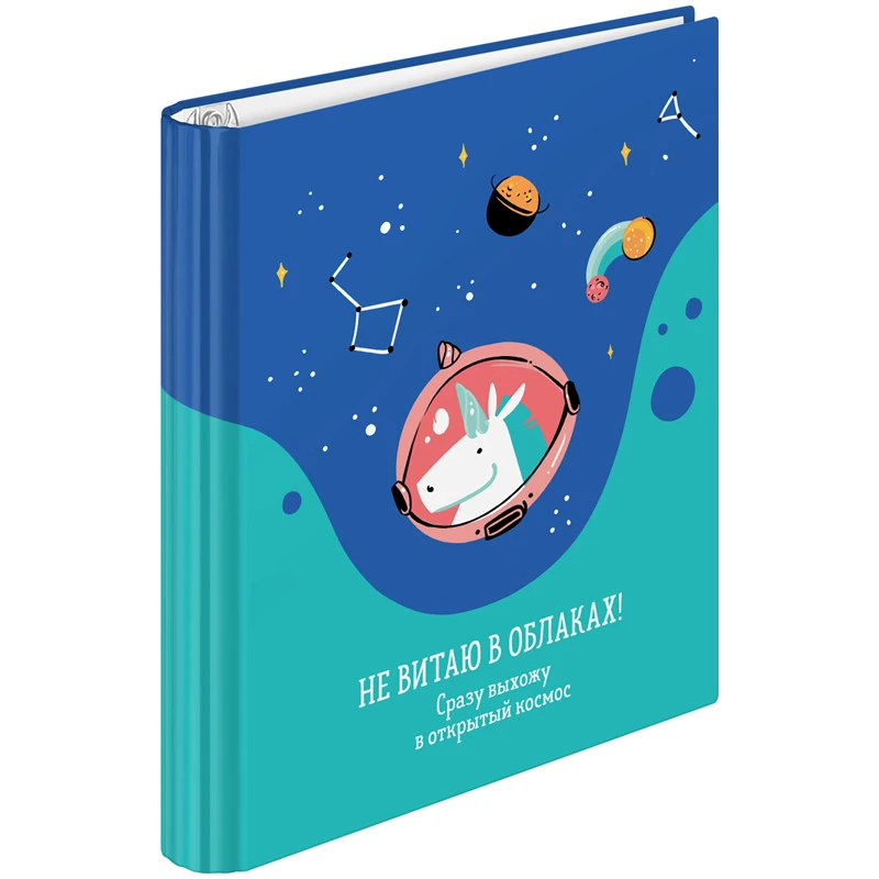 Тетрадь на кольцах А5, 120л., 7БЦ, ArtSpace "Рисунки. Zippy Unicorn",