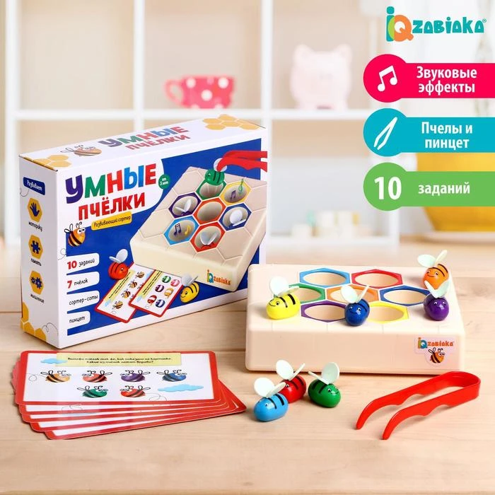 Развивающий набор «Умные пчелки»