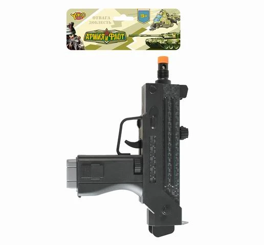 Пистолет-пулемет (24 см) "Меткий стрелок" (свет, звут) (Арт. M9820)