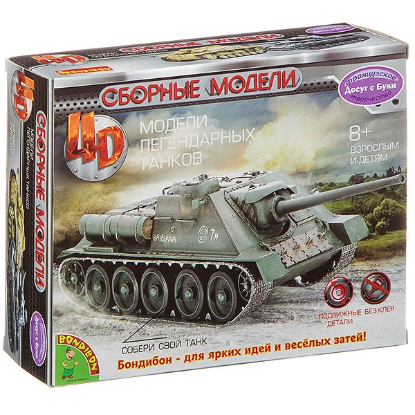 Сборная 4D модель танка, Bondibon, М1:77, 28 дет.,BOX 15,8x4,5x13 см.