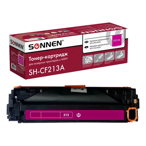 Картридж лазерный SONNEN (SH-CF213A) для HP LJ Pro M276 ВЫСШЕЕ КАЧЕСТВО