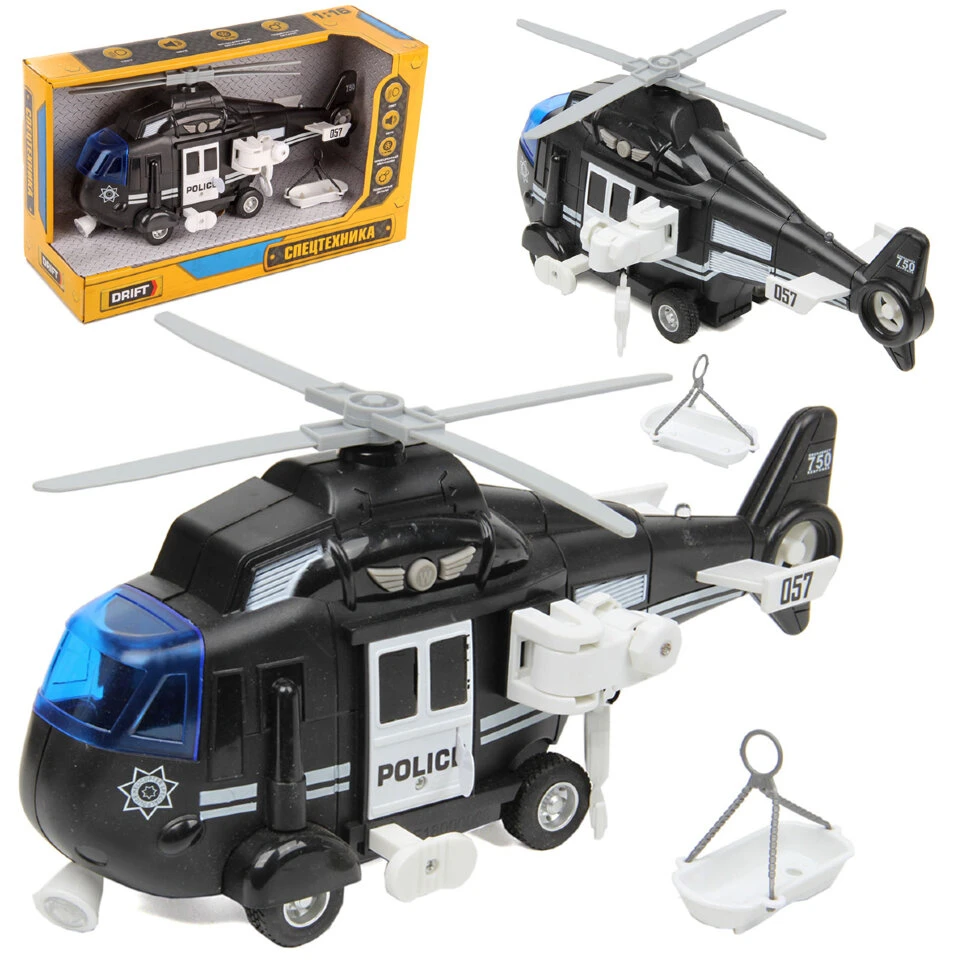 Вертолет POLICE HELICOPTER 1:16, со звуком и светом, фрикц. 70803