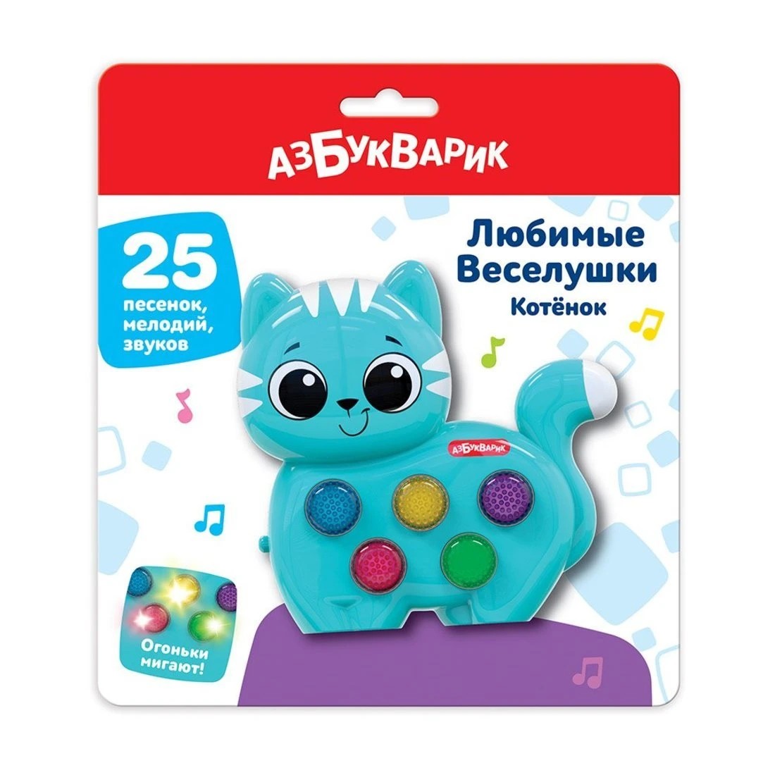 Музыкальная игрушка Котенок Веселушки