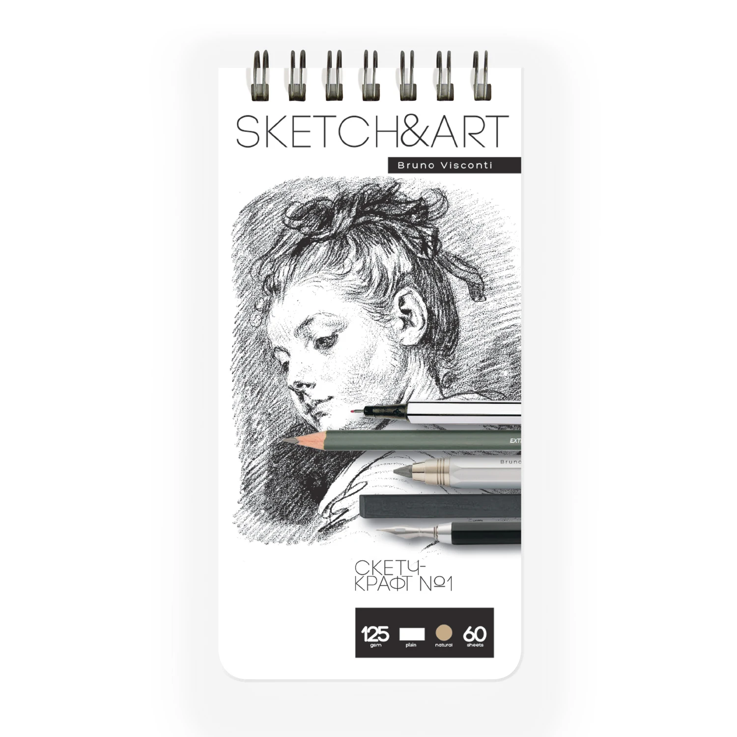 SKETCHBOOK SKETCH&ART BV,105х220 мм, 60 Л. КРАФТ 125 гр. НА ГРЕБНЕ