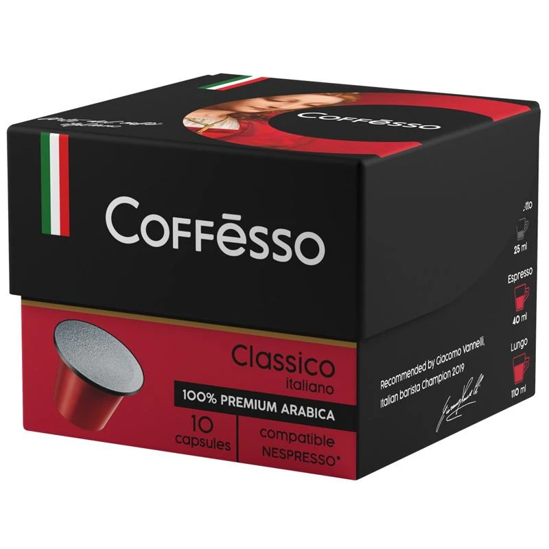Кофе в капсулах Coffesso "Classico Italiano", капсула 5г, 10 капсул,