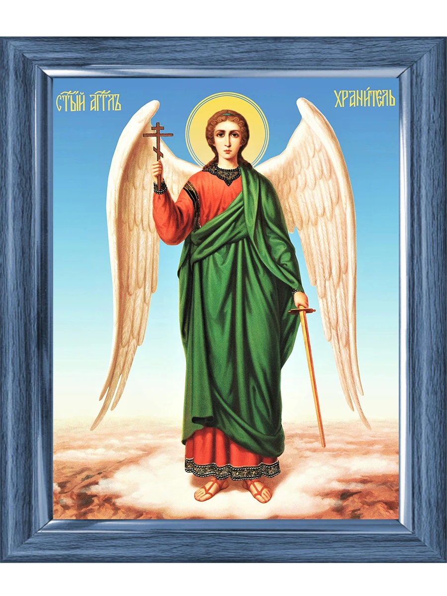 Холст с красками по номерам 22х30 см. Икона Ангела-Хранителя (Арт.HS325)