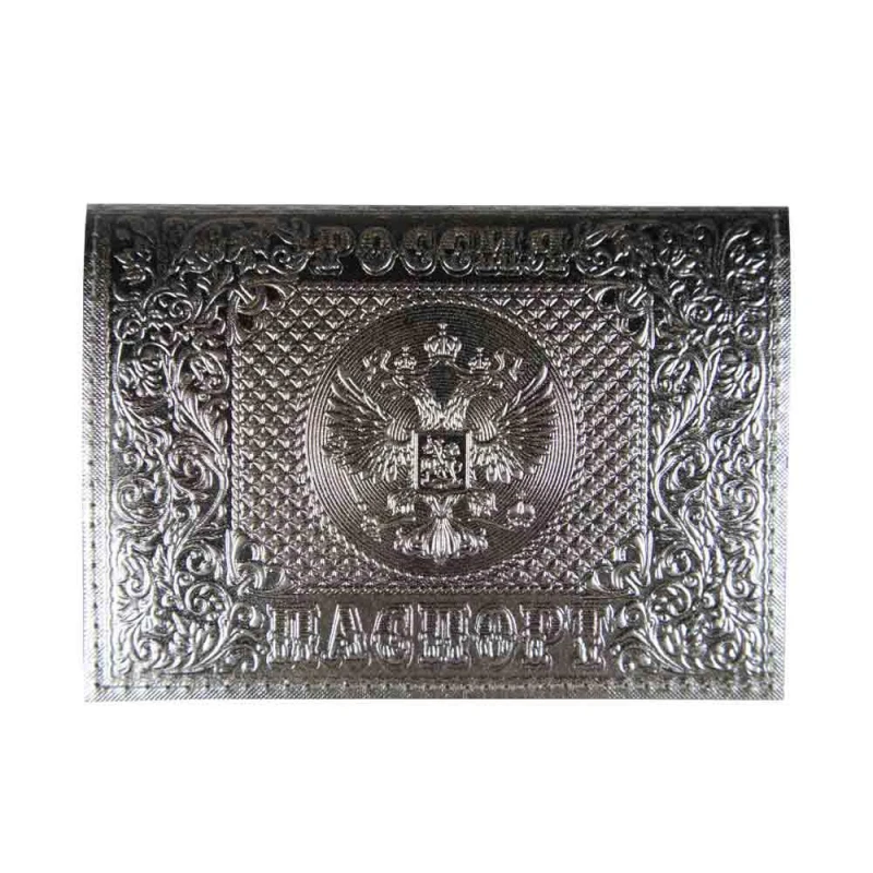 Обложка для паспорта РОССИЯ-ПАСПОРТ-ГЕРБ нат.кожа тисн.блинт сереб1, 15м-244