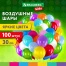 Шары воздушные 30 см, 100 штук, "ЯРКИЕ ЦВЕТА", ассорти, BRAUBERG KIDS,