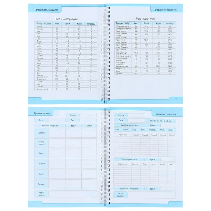 Фитнес-дневник А5, 96 листов на гребне Don't stop! WORK! обложка мелованный