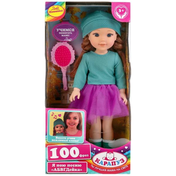 Кукла озвученная АБВГДЙКА песня Катерина 38см, в кэжуал, 100 фраз, акс,кор