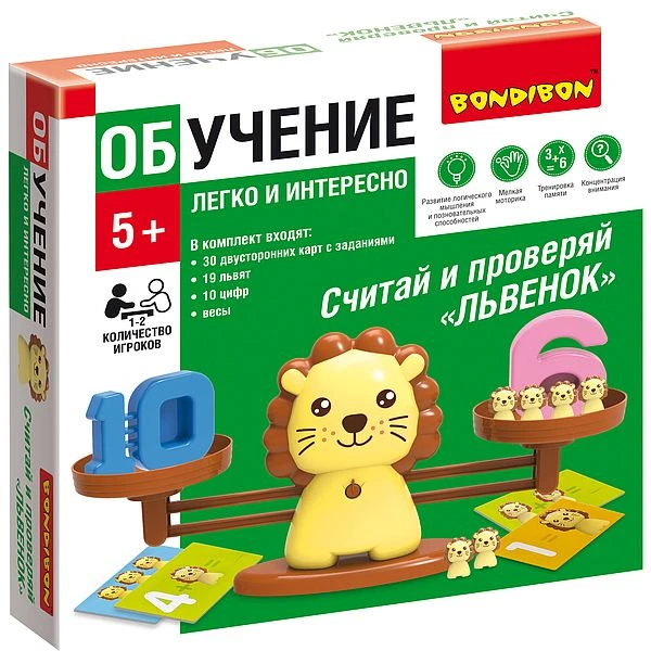 Обучающие игры Bondibon «Считай и проверяй», львенок