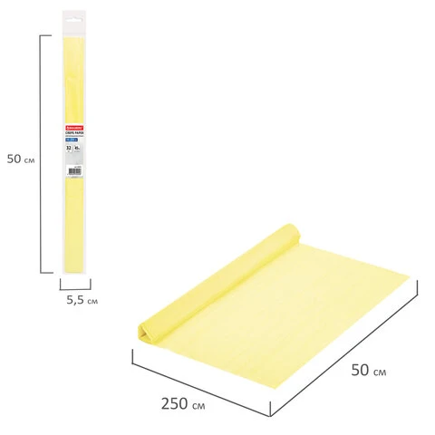 Бумага гофрированная (креповая) ПЛОТНАЯ, 32 г/м2, молочная, 50х250 см, в рулоне,