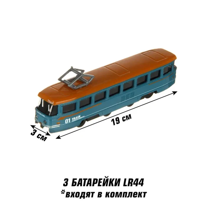 Трамвай металлический инерционный HOFFMANN со светом и звуком, синий, 119951