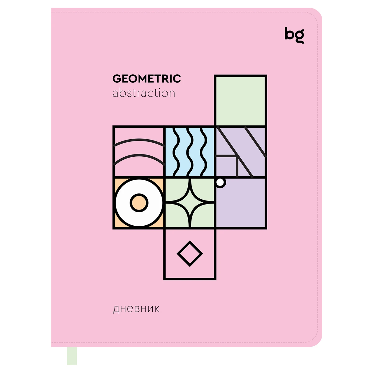 Дневник 1-11 кл. 48л. (Лайт) BG "Geometry. Pink", иск. кожа,